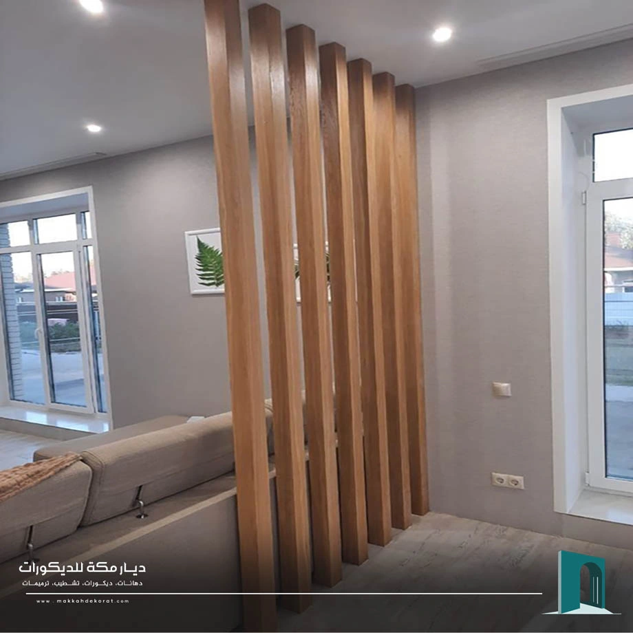 بارتشن داخلي مكة