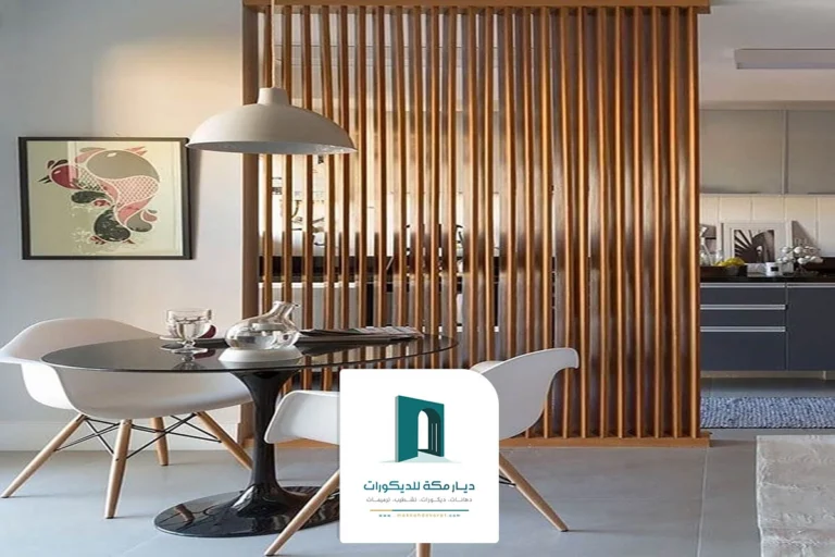 حواجز بارتشن مكة