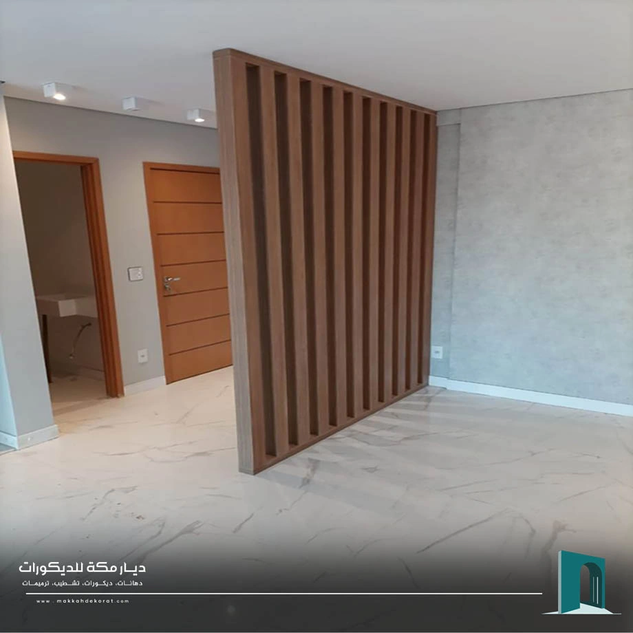 بارتشن داخلي مكة