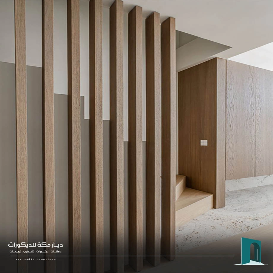 ديكور بارتشن مكة