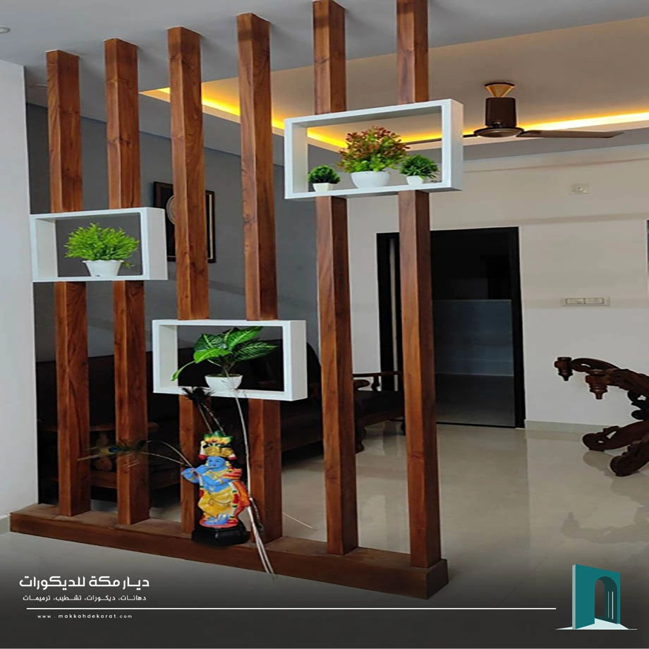 بارتشن داخلي مكة