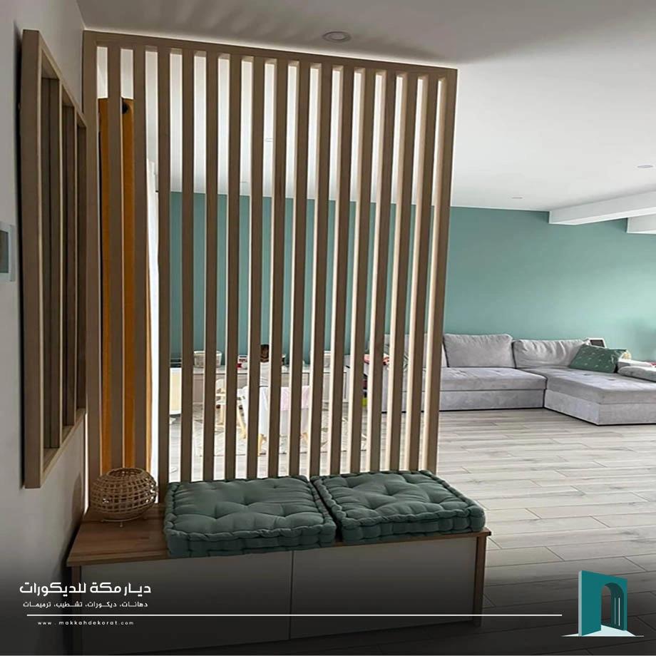 ديكور بارتشن مكة