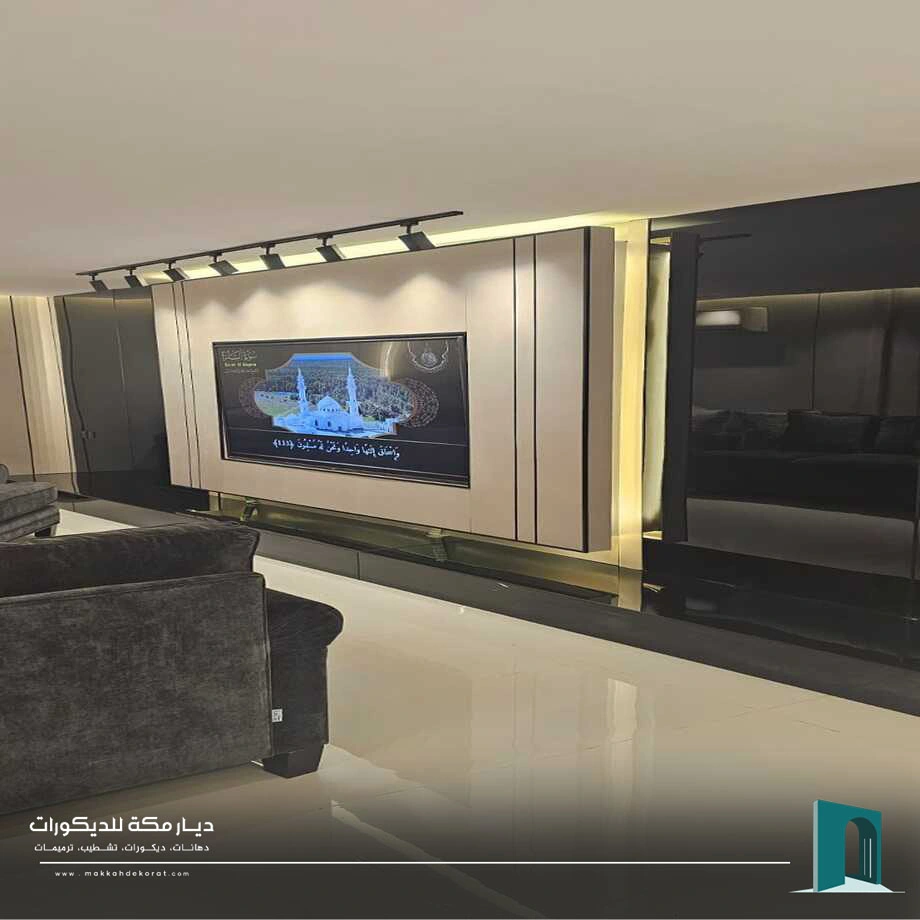 بديل الخشب خلف التلفزيون مكة
