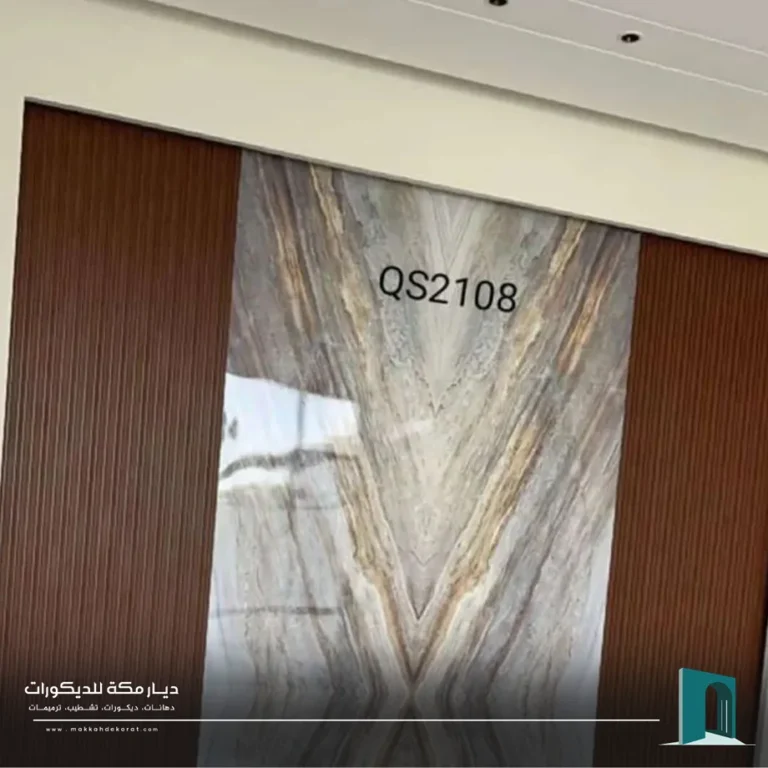 بديل الخشب والرخام