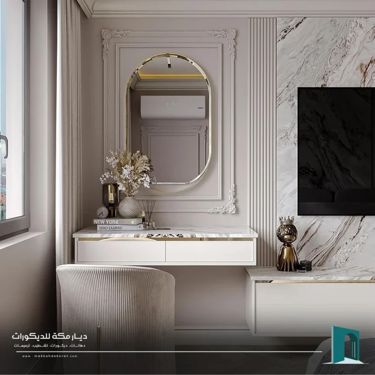 بديل الرخام مع مرايا وفوم