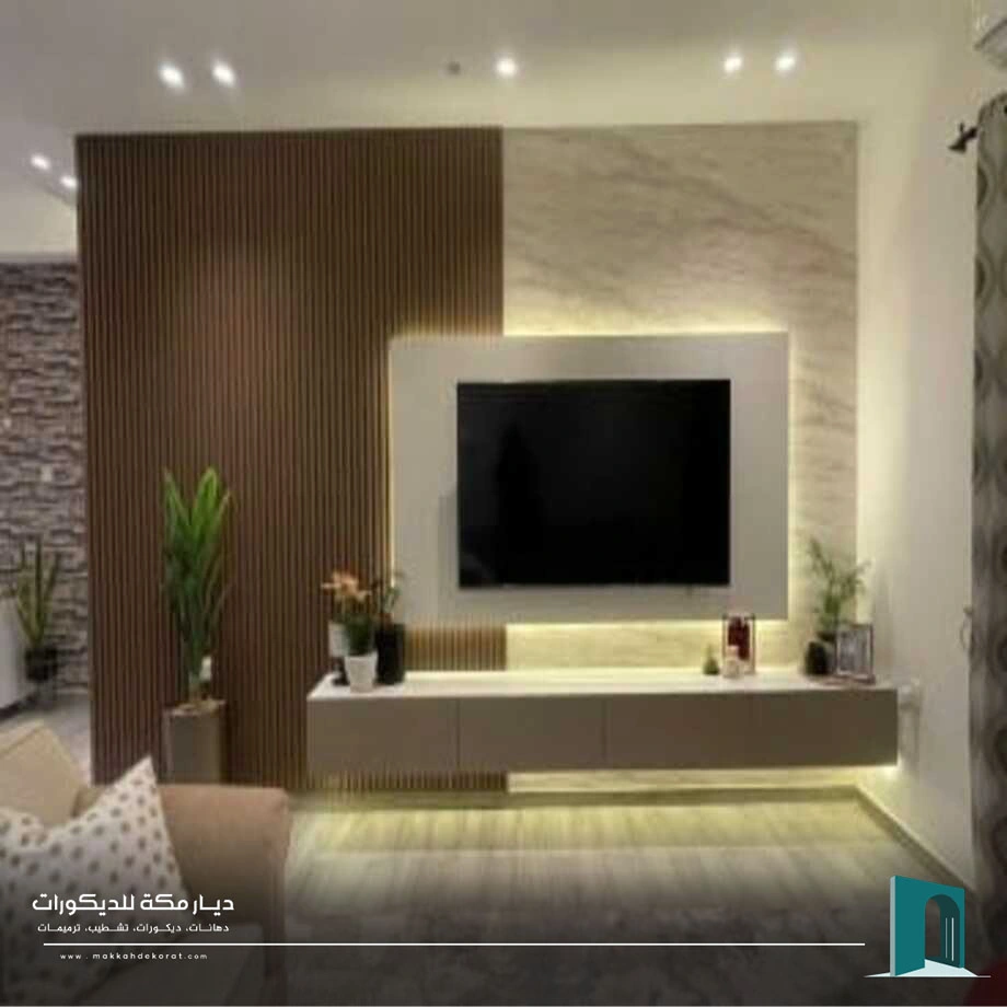 تركيب ديكور تلفزيون مكة