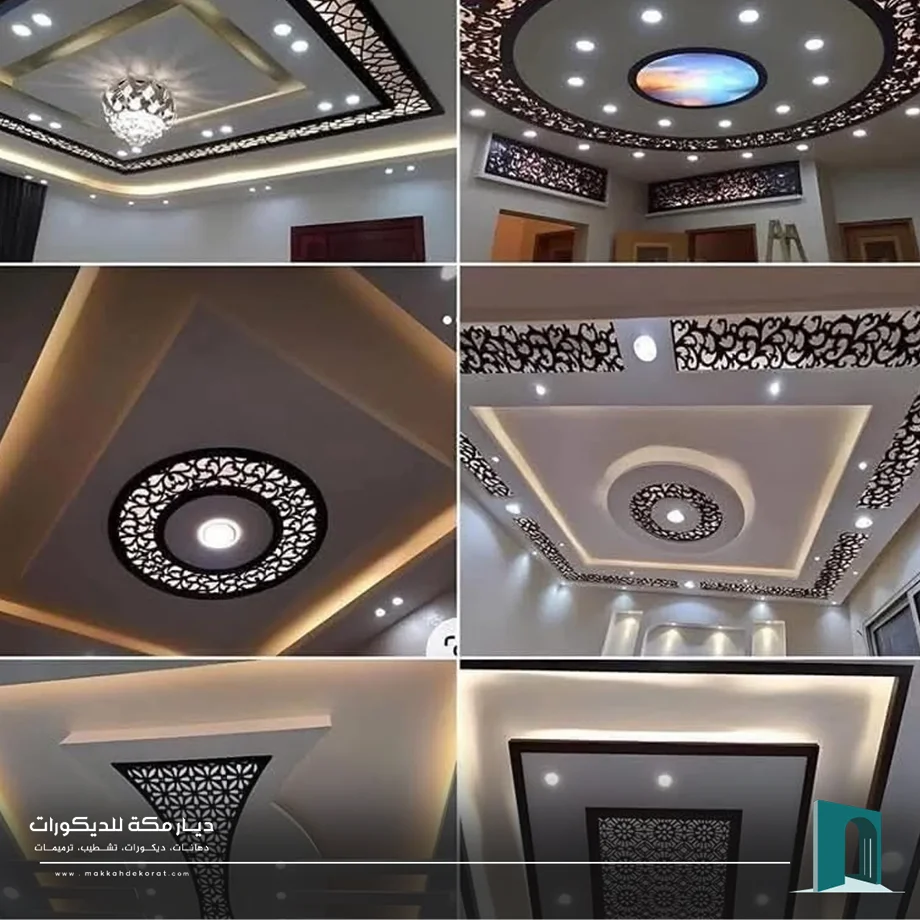 تصاميم اسقف جبس مستعار من أعمالنا بمكة