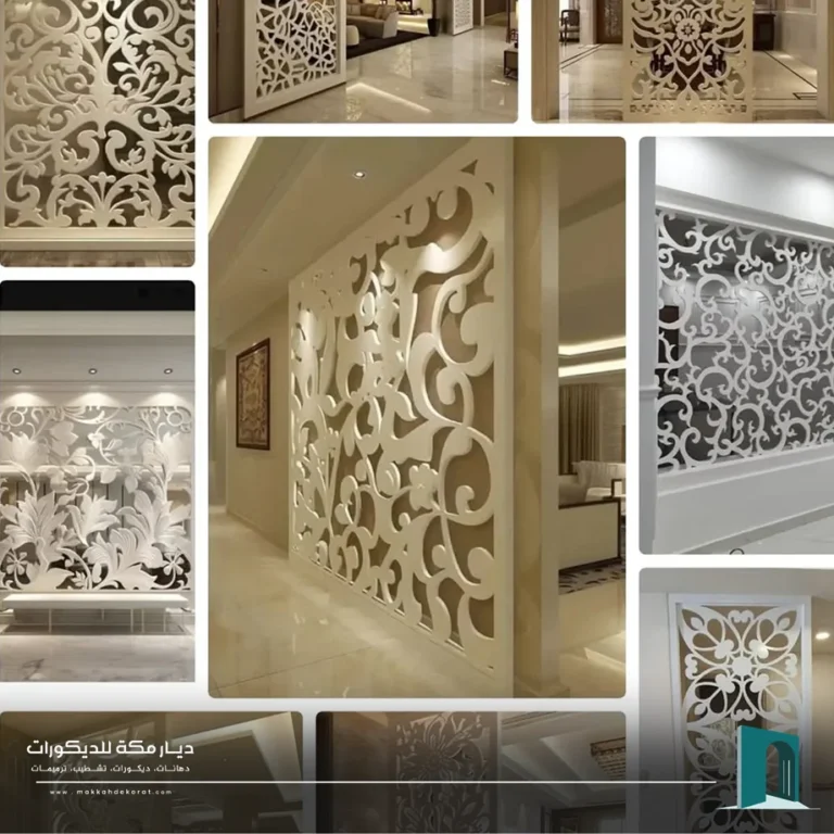 تفصيل بارتشن مكة