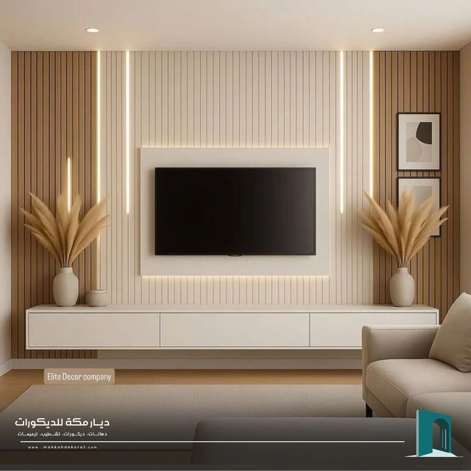 خلفيات جداريه لشاشة البلازما مكة