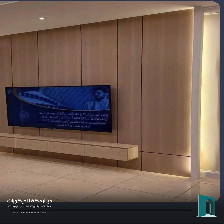 خلفيات جداريه لشاشة البلازما مكة