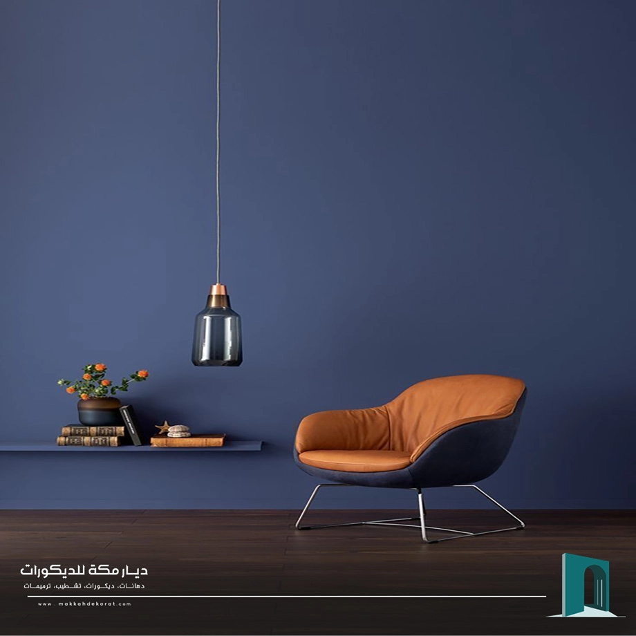 الوان دهانات صالات في مكه