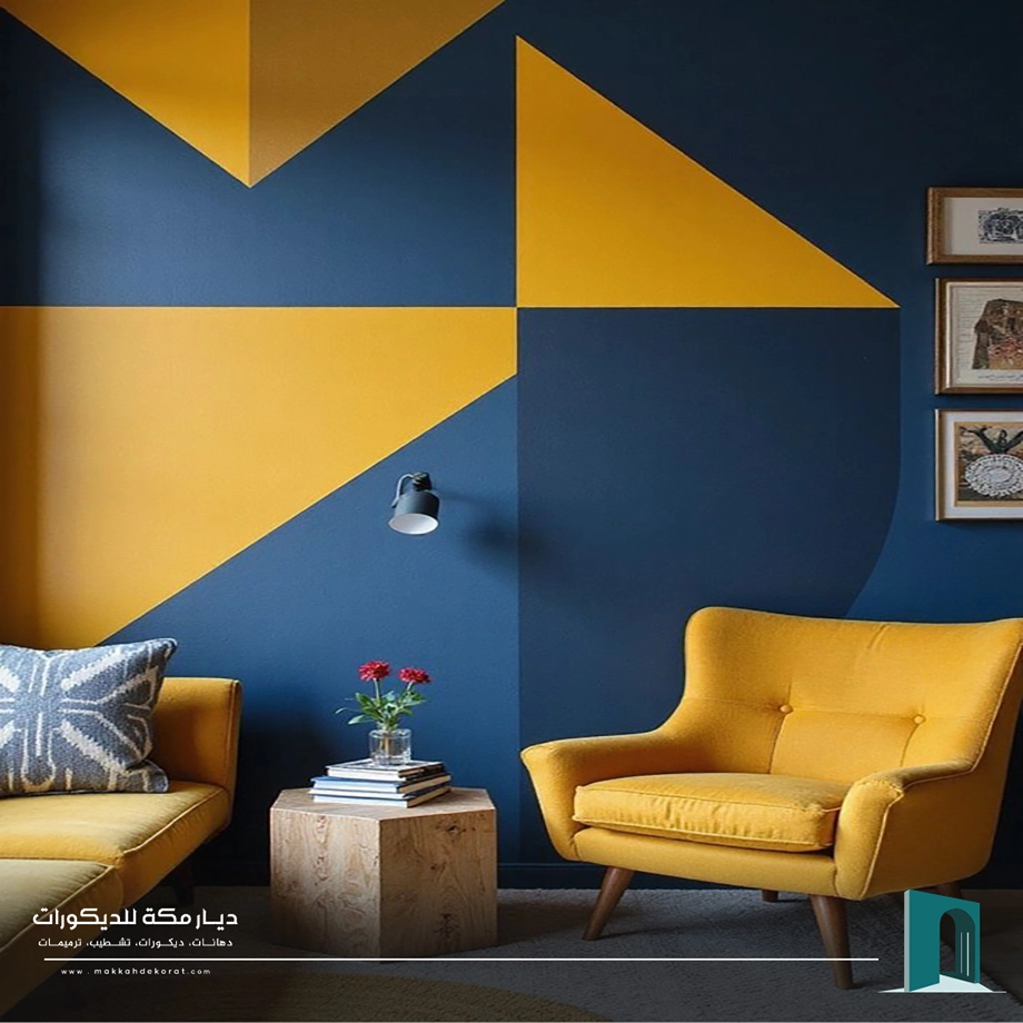 الوان دهانات صالات