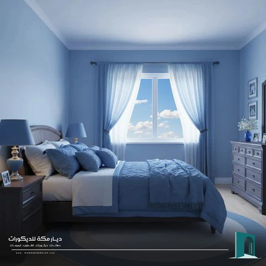 دهان غرف نوم مكة