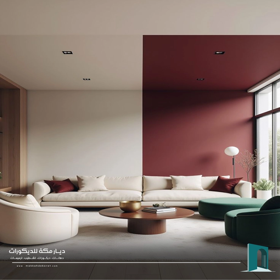 دهانات حديثة