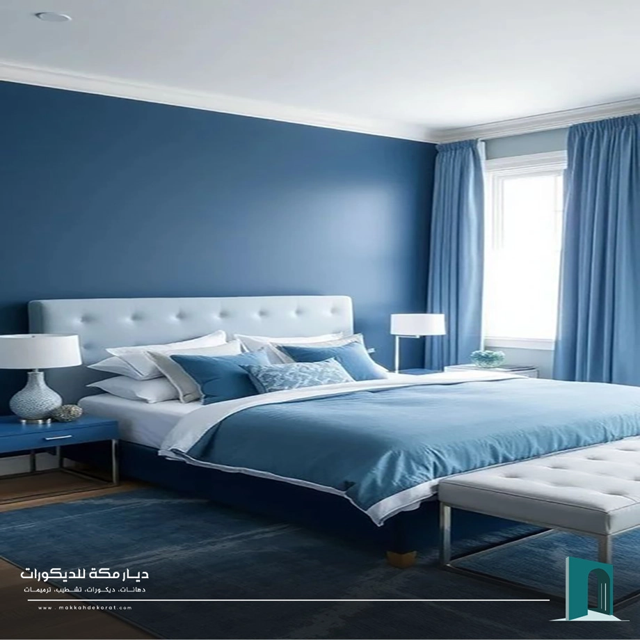 دهان غرف نوم مكة