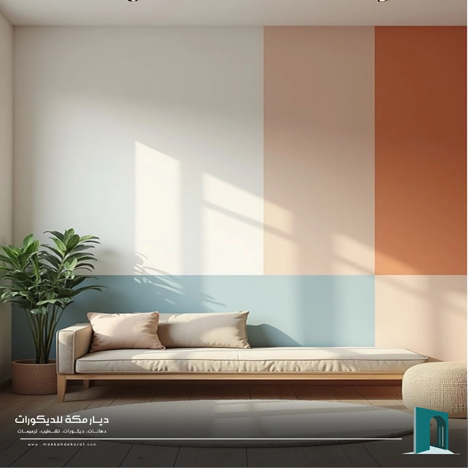 دهان ممتاز بمكة