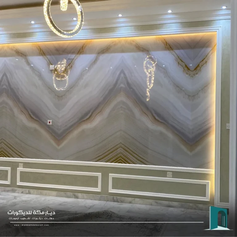 ديكور بديل رخام ثري دي مكه