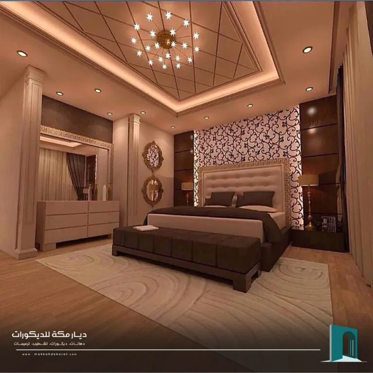 ديكورات ماستر روم مكة