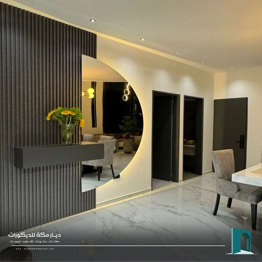 ديكور مرايا دائرية مكة