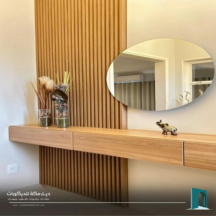 تفصيل ديكور مرايا صالات مكة