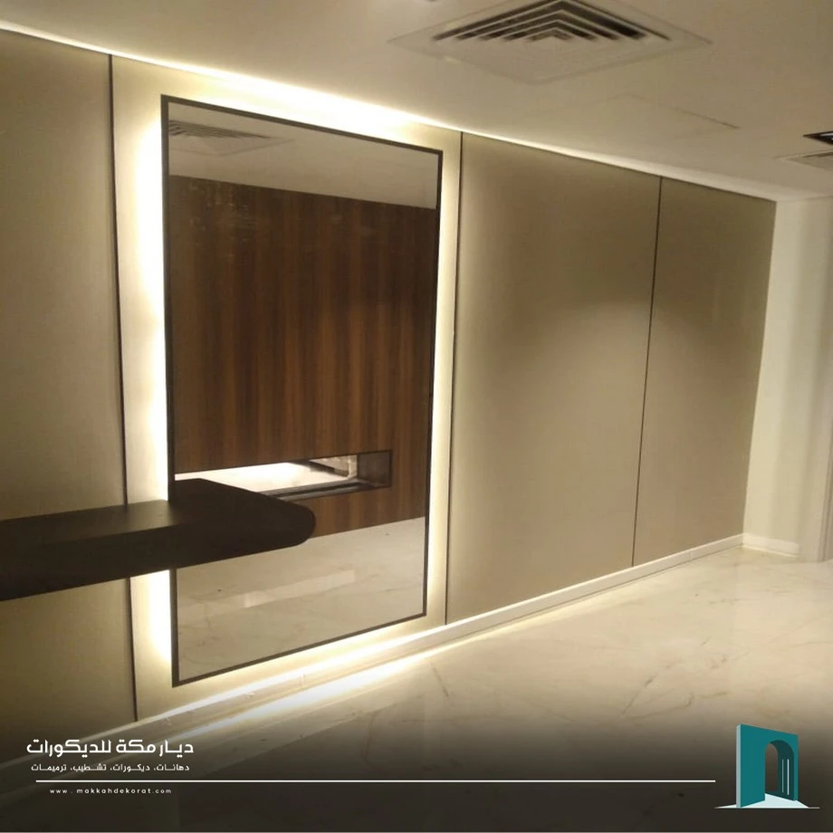 تفصيل ديكور مرايا صالات مكة