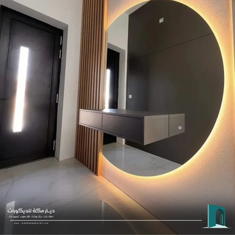 مرايات دائرية مكة